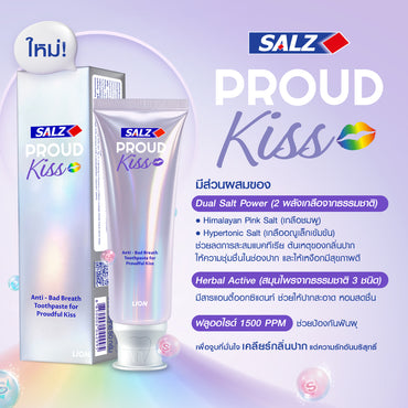 SALZ ยาสีฟันซอลส์ พราว คีส 80 กรัม (Limited Edition) 6 ชิ้น