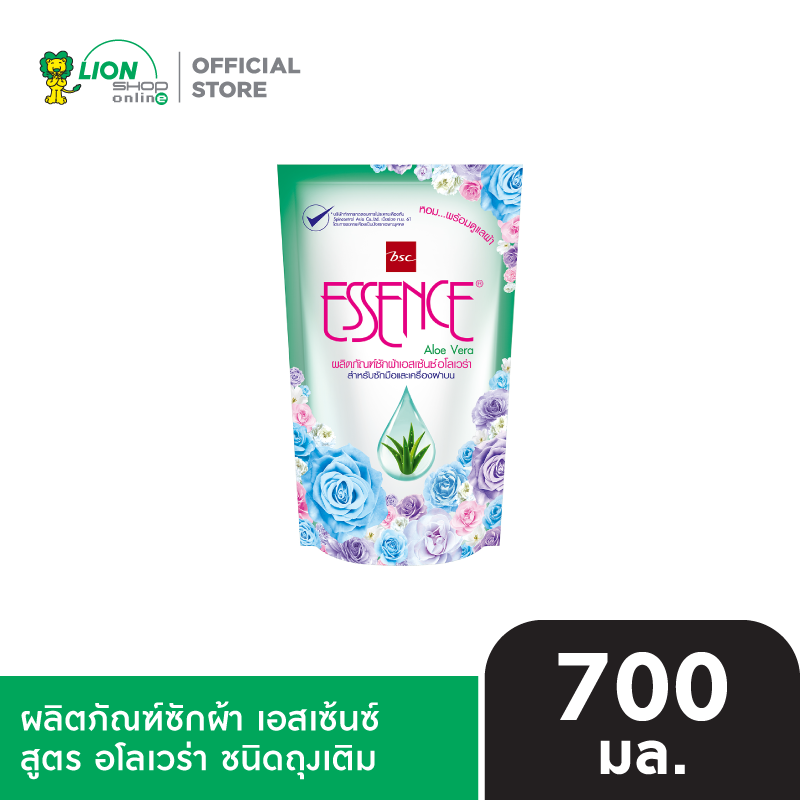 Essence ผลิตภัณฑ์ ซักผ้าเอสเซ้นซ์ สูตร อโลเวร่า Aloe Vera ชนิดเติม 700 มล.