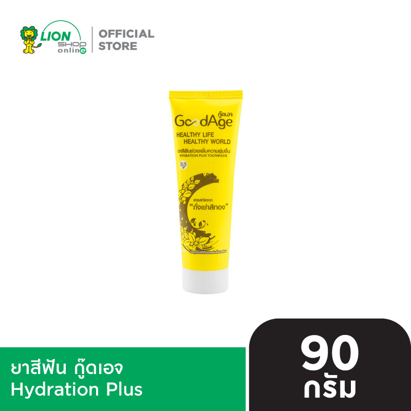 GoodAge ยาสีฟัน GoodAge Hydration Plus 90 กรัม