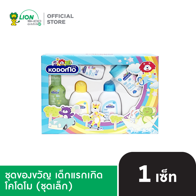 KODOMO ชุดของขวัญ เด็กแรกเกิด โคโดโม (ชุดเล็ก)