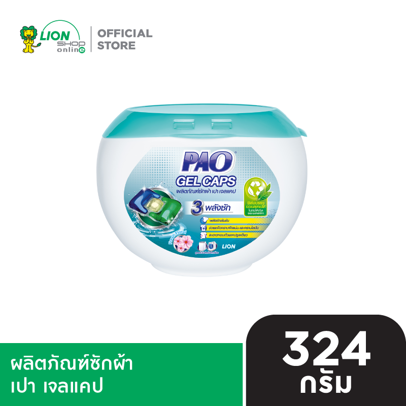 PAO GEL CAPS ผลิตภัณฑ์ ซักผ้า เปา เจลแคป 324 กรัม