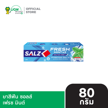 (สินค้าอยู่ระหว่างเปลี่ยนแปลงสูตร) SALZ ยาสีฟัน ซอลส์ 80 กรัม