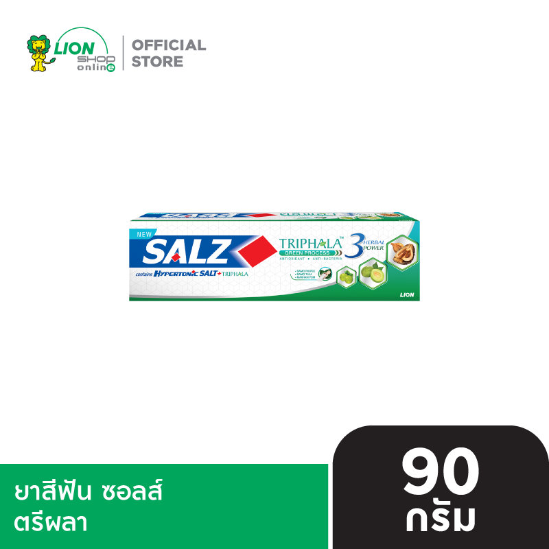 SALZ ยาสีฟัน ซอลส์ ตรีผลา 90 กรัม