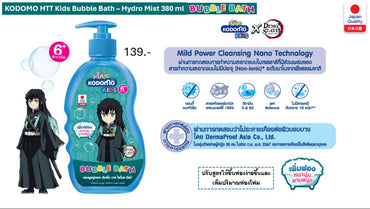 KODOMO โคโดโม เฮดทูโท คิดส์ อาบน้ำ และ สระผม 380 มล. สูตร Hydro Mist