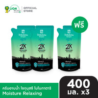[2 ฟรี 1] SHOKUBUTSU ครีมอาบน้ำ โชกุบุสซึ โมโนกาตาริ ถุงเติม 400 มล.
