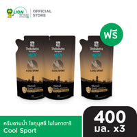 [2 ฟรี 1] SHOKUBUTSU ครีมอาบน้ำ โชกุบุสซึ โมโนกาตาริ ถุงเติม 400 มล.
