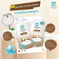 [1 ฟรี 1] SHOKUBUTSU ครีมอาบน้ำ โชกุบุสซึ โมโนกาตาริ 400 มล. ขวดปั๊ม