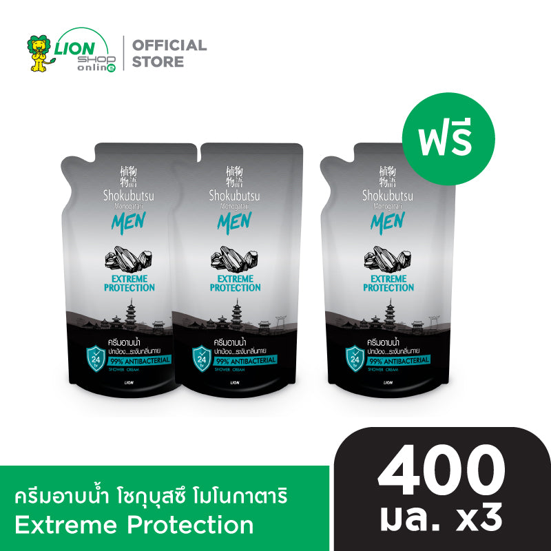 [2 ฟรี 1] SHOKUBUTSU ครีมอาบน้ำ โชกุบุสซึ โมโนกาตาริ ถุงเติม 400 มล.