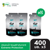 [2 ฟรี 1] SHOKUBUTSU ครีมอาบน้ำ โชกุบุสซึ โมโนกาตาริ ถุงเติม 400 มล.