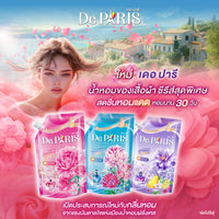 De Paris  น้ำยาปรับผ้านุ่ม เดอ ปารี 450 มล. [เลือกสูตรด้านใน]