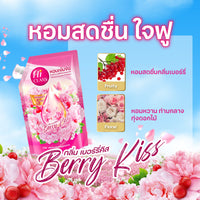 [2 ถุง] Hi CLASS ปรับผ้านุ่มสูตรเข้มข้นไฮคลาส 480 มล. [เลือกสูตรด้านใน]