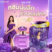 [ยกลัง] De Paris ผลิตภัณฑ์ปรับผ้านุ่ม เดอ ปารี ชนิดถุงเติม 1120 มล. 6 ชิ้น