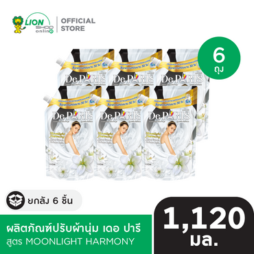 [ยกลัง] De Paris น้ำยาปรับผ้านุ่ม เดอ ปารี ชนิดถุงเติม 1120 มล. 6 ชิ้น