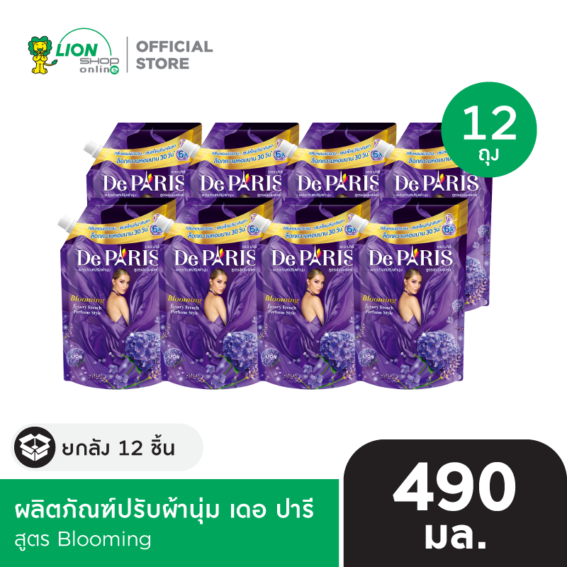 [ยกลัง] De Paris ผลิตภัณฑ์ ปรับผ้านุ่ม เดอ ปารี ชนิดถุงเติม 540 มล. 12 ชิ้น [เลือกสูตรด้านใน]