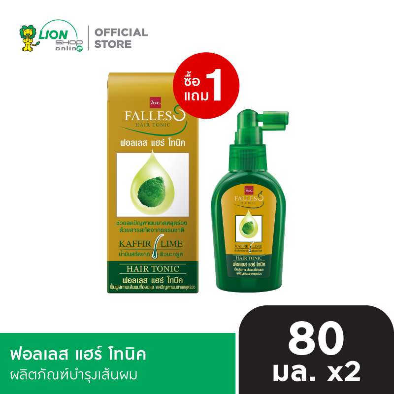 [1 ฟรี 1] FALLES Hair Tonic ผลิตภัณฑ์บำรุงเส้นผม ฟอลเลส หัวสเปรย์ 80 มล. 2 ขวด