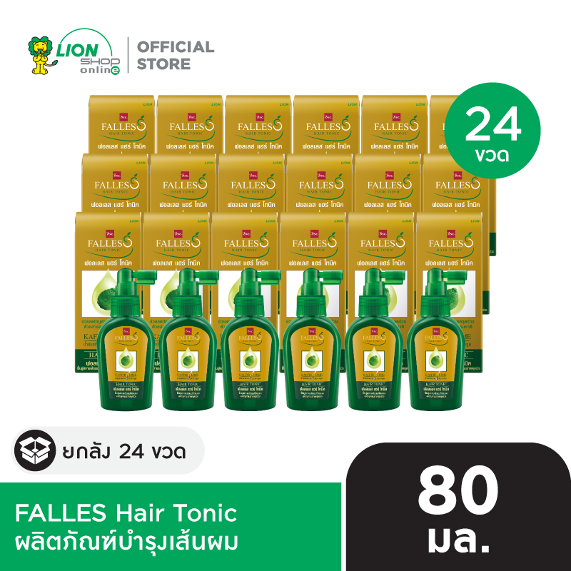 [ยกลัง] FALLES Hair Tonic ผลิตภัณฑ์บำรุงเส้นผม ฟอลเลส หัวสเปรย์ 80 มล. 24 ขวด