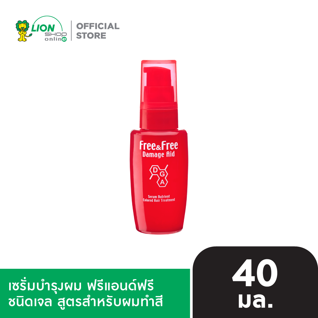 Free & Free เซรั่มบำรุงผม ฟรีแอนด์ฟรี ชนิดเจล 40 มล. [เลือกสูตรด้านใน]