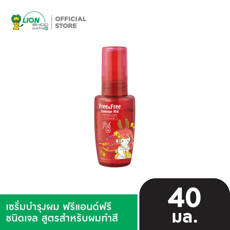 [สินค้าอยู่ระหว่างการเปลี่ยนแพ็กเกจ] Free & Free เซรั่มบำรุงผม ฟรีแอนด์ฟรี ชนิดเจล 40 มล. [เลือกสูตรด้านใน]