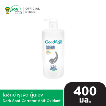 GoodAge โลชั่นบำรุงผิว กู๊ดเอจ ชนิดขวดปั๊ม 400 มล. [เลือกสูตรด้านใน]