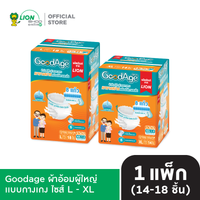 [1 แพ็ก] Goodage ผ้าอ้อมผู้ใหญ่ เเบบกางเกง