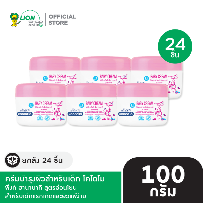 [ยกลัง] KODOMO ครีมบำรุงผิว สำหรับเด็ก โคโดโม Pink Hanabaki  พิ้งค์ ฮานาบากิ Baby Cream สูตรอ่อนโยน สำหรับเด็กแรกเกิดและผิวแพ้ง่าย 100 กรัม 24 ชิ้น