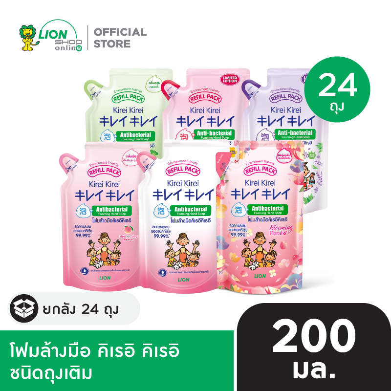 [ยกลัง] KIREI KIREI โฟมล้างมือ คิเรอิ คิเรอิ ถุงเติม 200 มล. 24 ชิ้น