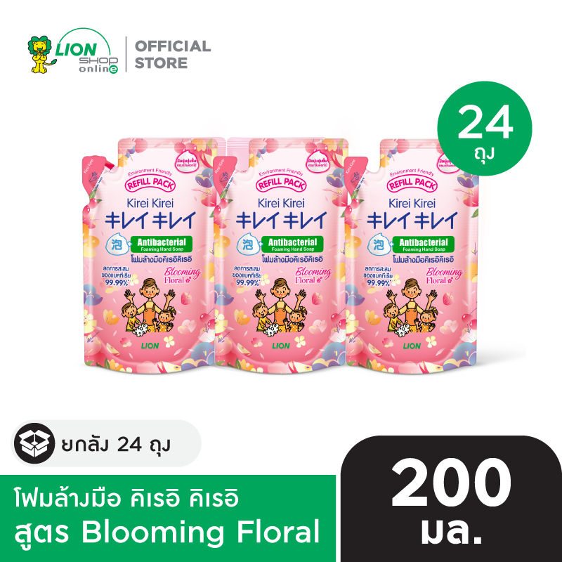 [ยกลัง] KIREI KIREI โฟมล้างมือ คิเรอิ คิเรอิ ถุงเติม 200 มล. 24 ชิ้น