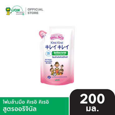 KIREI KIREI โฟมล้างมือ คิเรอิ คิเรอิ ถุงเติม 200 มล. [เลือกสูตรด้านใน]
