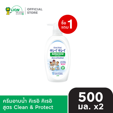 [1 ฟรี 1] Kirei Kirei ครีมอาบน้ำ คิเรอิ คิเรอิ Antibacterial Body Wash 500 มล. [เลือกสูตรด้านใน]