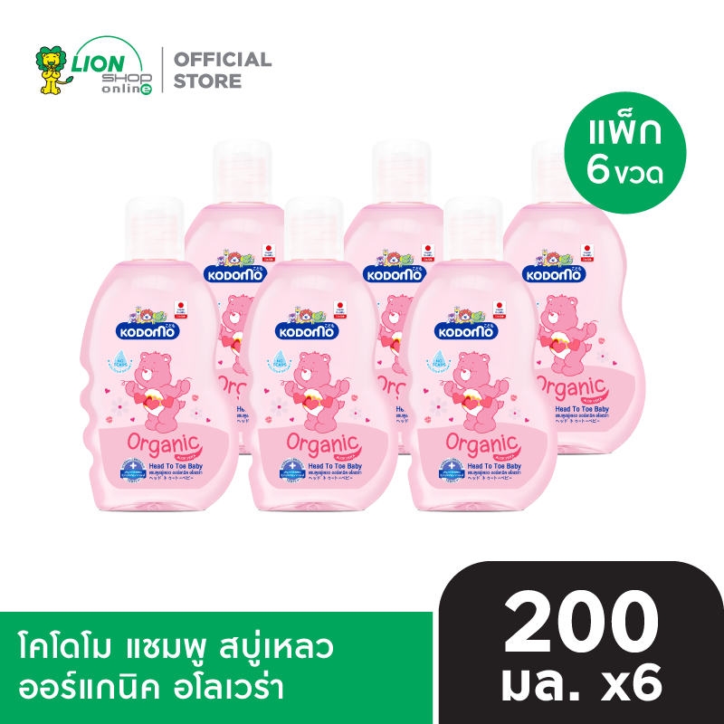 [6 ขวด] KODOMO แชมพู สบู่เหลว สำหรับเด็ก โคโดโม Head to Toe-Bubble Stick 180-200 มล.