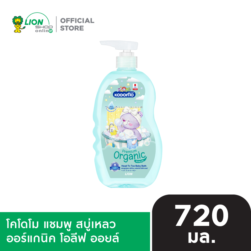 KODOMO Head to Toe Wash แชมพู สบู่เหลว โคโดโม ขวดปั๊ม 720-800 มล. [เลือกสูตรด้านใน]