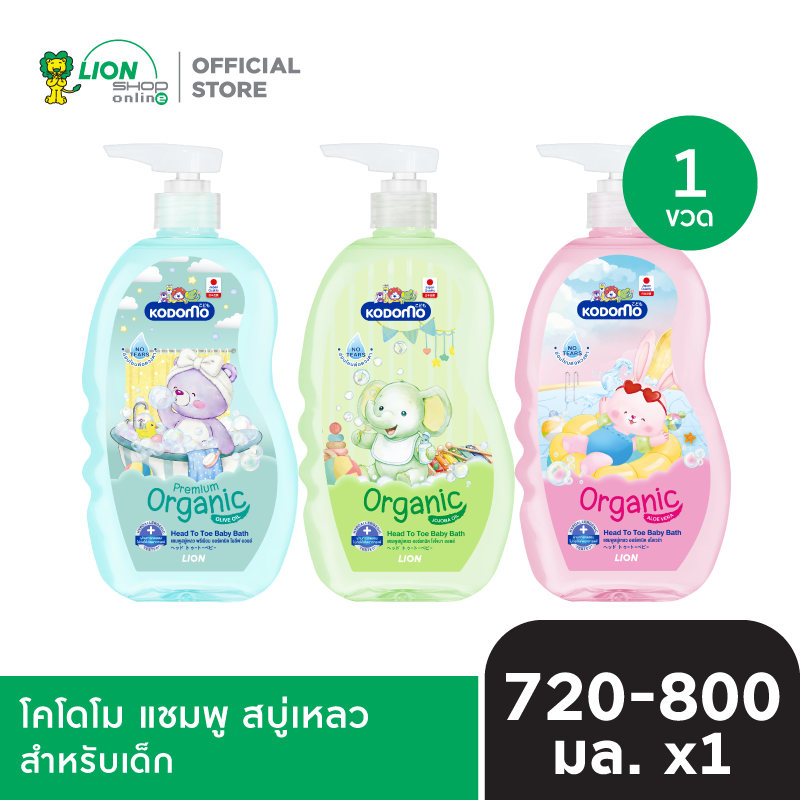 KODOMO Head to Toe Wash แชมพู สบู่เหลว โคโดโม ขวดปั๊ม 720-800 มล. [เลือกสูตรด้านใน]
