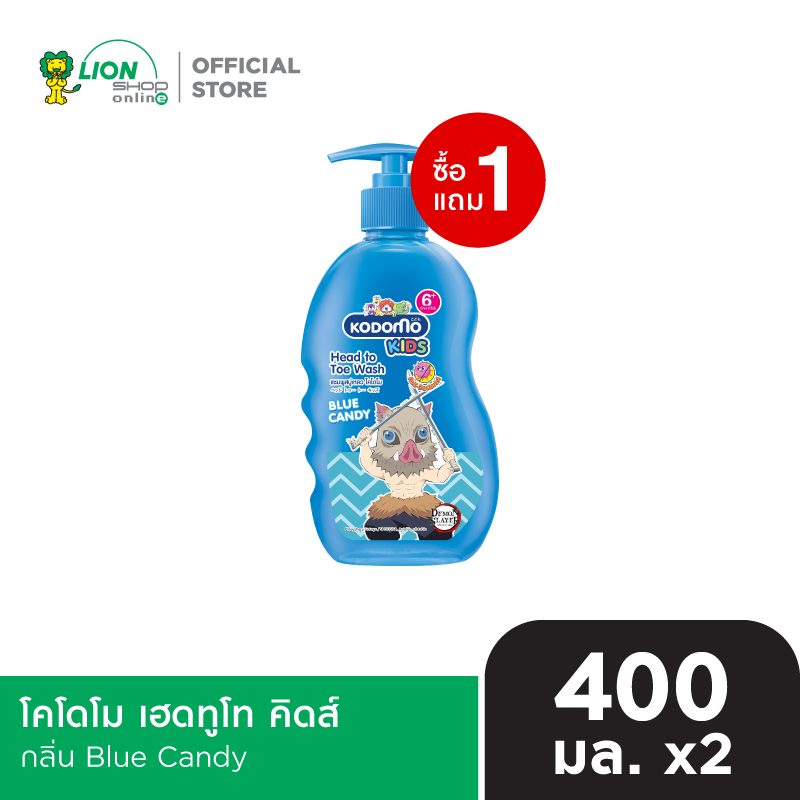 [1 ฟรี 1] KODOMO โคโดโม เฮดทูโท คิดส์ อาบน้ำ และ สระผม 400 มล. [เลือกสูตรด้านใน]