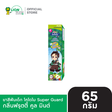 KODOMO x Demon Slayer ยาสีฟันเด็ก โคโดโม Super Guard ฟลูออไรด์ 1000 ppm ชนิดครีม 65 กรัม [เลือกสูตรด้านใน]