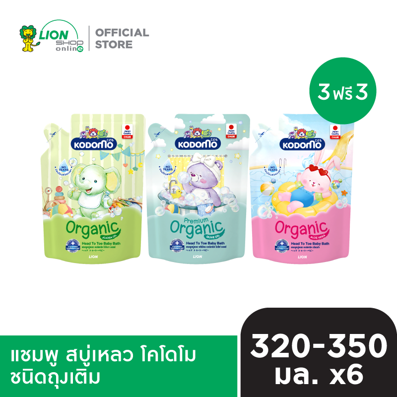 [3ถุง ฟรี 3ถุง] KODOMO Head to Toe Wash แชมพู สบู่เหลว โคโดโม 320-350 มล. ชนิดถุงเติม [เลือกสูตรด้านใน]