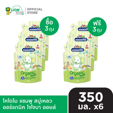[3ถุง ฟรี 3ถุง] KODOMO Head to Toe Wash แชมพู สบู่เหลว โคโดโม 320-350 มล. ชนิดถุงเติม [เลือกสูตรด้านใน]