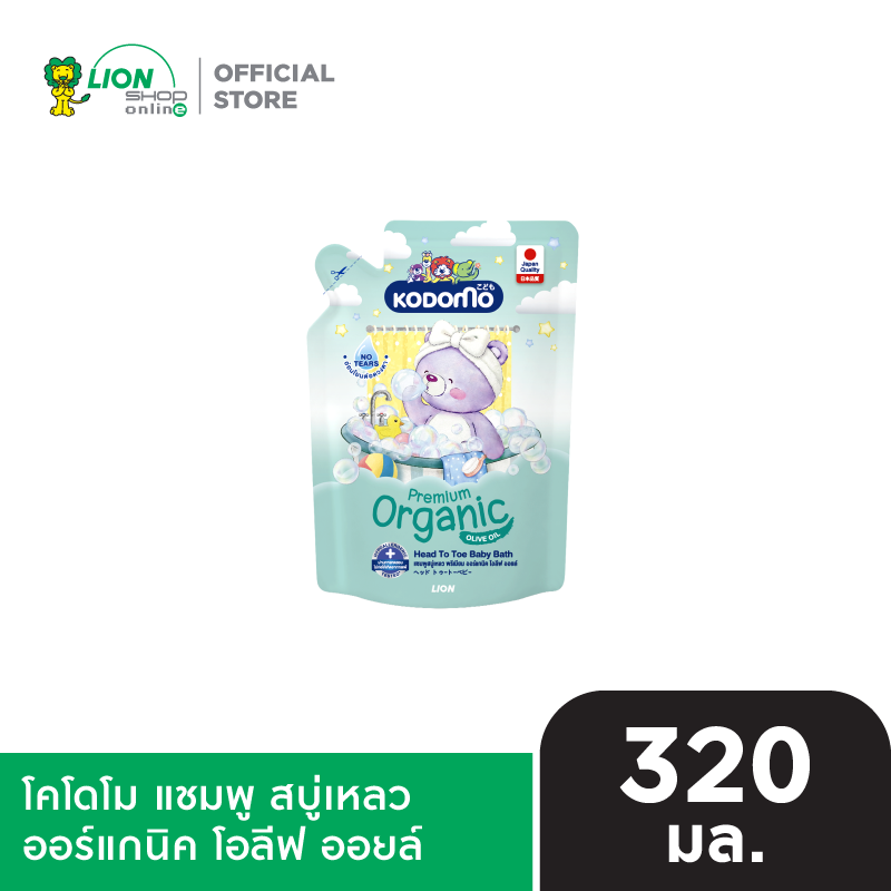 KODOMO Head to Toe Wash แชมพู สบู่เหลว โคโดโม 320-350 มล. ชนิดถุงเติม [เลือกสูตรด้านใน]