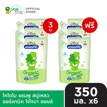 [สินค้าอยู่ระหว่างเปลี่ยนแปลงแพ็กเกจและปริมาณ] [3ถุง ฟรี 3ถุง] KODOMO Head to Toe Wash แชมพู สบู่เหลว โคโดโม 320-350 มล. ชนิดถุงเติม [เลือกสูตรด้านใน]