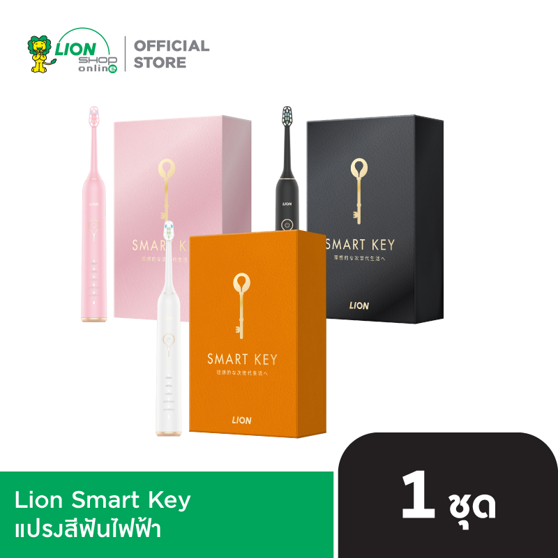 SMART KEY
