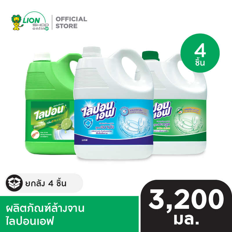 [ยกลัง] LIPON F ผลิตภัณฑ์ล้างจาน ไลปอน เอฟ 3,200 มล. 4 แกลอน [เลือกสูตรด้านใน]