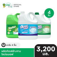 [ยกลัง] LIPON F ผลิตภัณฑ์ล้างจาน ไลปอน เอฟ 3,200 มล. 4 แกลอน [เลือกสูตรด้านใน]