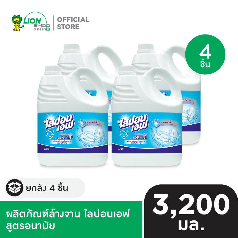 [ยกลัง] LIPON F ผลิตภัณฑ์ล้างจาน ไลปอน เอฟ 3,200 มล. 4 แกลอน [เลือกสูตรด้านใน]