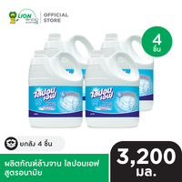 [ยกลัง] LIPON F ผลิตภัณฑ์ล้างจาน ไลปอน เอฟ 3,200 มล. 4 แกลอน [เลือกสูตรด้านใน]