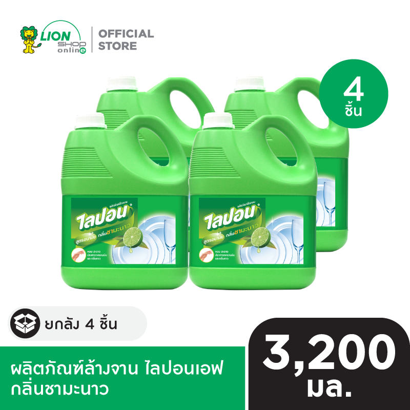 [ยกลัง] LIPON F ผลิตภัณฑ์ล้างจาน ไลปอน เอฟ 3,200 มล. 4 แกลอน [เลือกสูตรด้านใน]