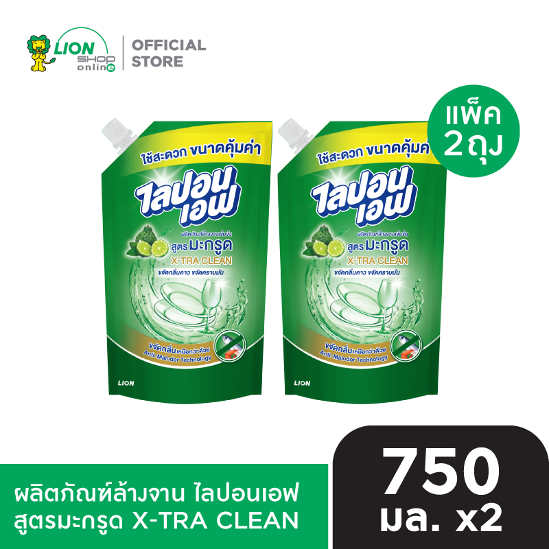 [แพ็คคู่] LIPON F ผลิตภัณฑ์ล้างจาน ไลปอนเอฟ ชนิดถุงเติม 750 มล. 2 ถุง [เลือกสูตรด้านใน]