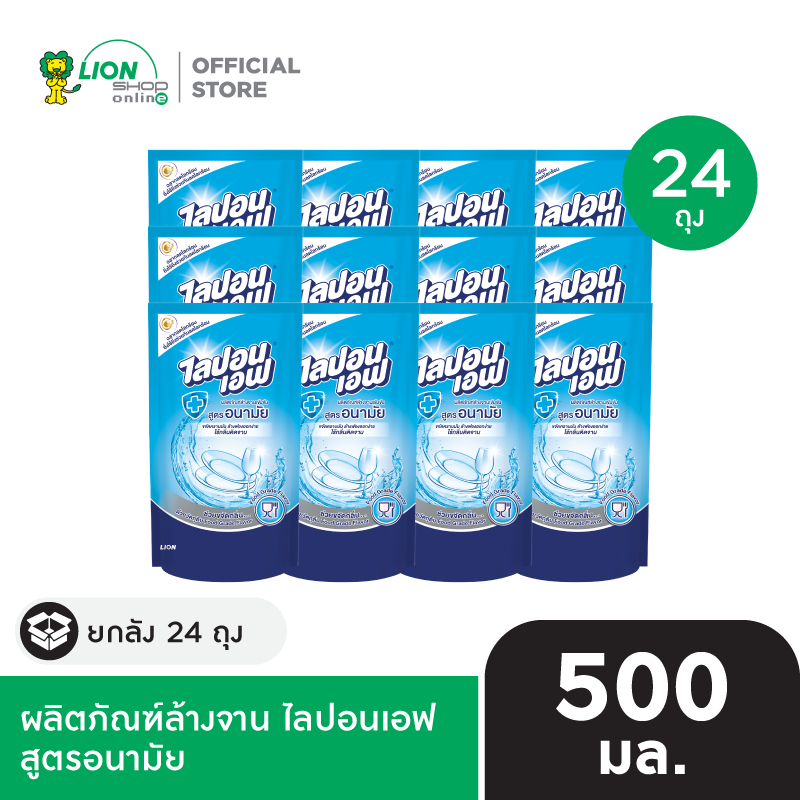 [ยกลัง] LIPON F ผลิตภัณฑ์ล้างจาน ไลปอนเอฟ ชนิดถุงเติม 450-500 มล. 24 ชิ้น [เลือกสูตรด้านใน]