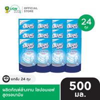 [ยกลัง] LIPON F ผลิตภัณฑ์ล้างจาน ไลปอนเอฟ ชนิดถุงเติม 450-500 มล. 24 ชิ้น [เลือกสูตรด้านใน]