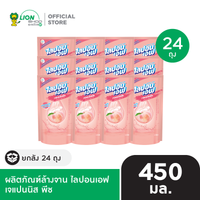 [ยกลัง] LIPON F ผลิตภัณฑ์ล้างจาน ไลปอนเอฟ ชนิดถุงเติม 450-500 มล. 24 ชิ้น [เลือกสูตรด้านใน]