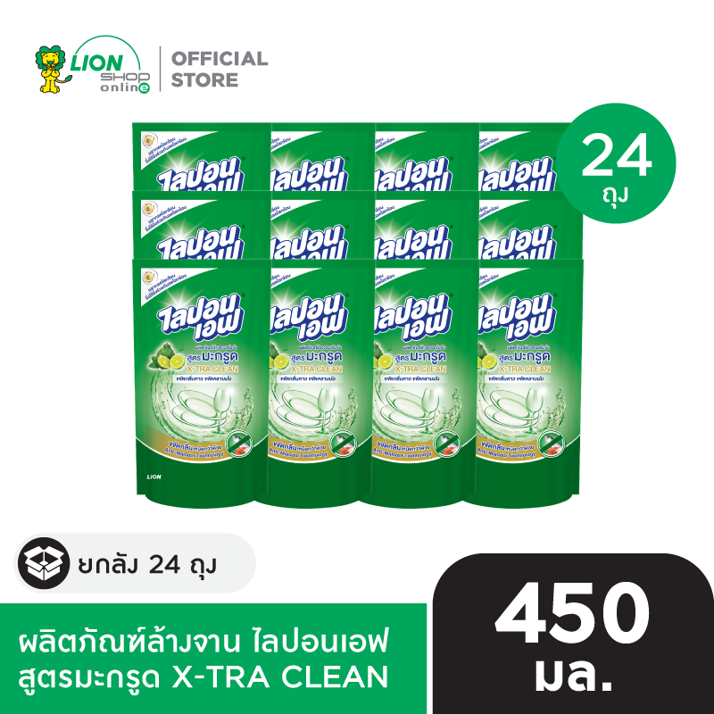 [ยกลัง] LIPON F ผลิตภัณฑ์ล้างจาน ไลปอนเอฟ ชนิดถุงเติม 450-500 มล. 24 ชิ้น [เลือกสูตรด้านใน]