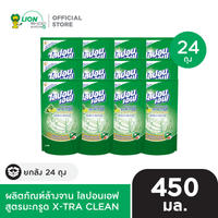 [ยกลัง] LIPON F ผลิตภัณฑ์ล้างจาน ไลปอนเอฟ ชนิดถุงเติม 450-500 มล. 24 ชิ้น [เลือกสูตรด้านใน]